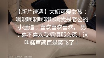 [2DF2]战斗哥酒店约啪偷偷出来兼职援交的大胸气质美女,操逼前还要补个妆,没一会干的嗷嗷大叫喊痛,不让操了,阴毛真旺! [BT种子]