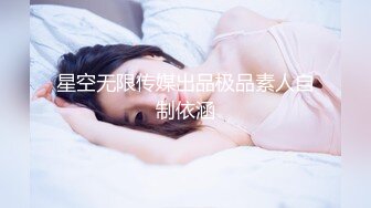 MPG-0098 秦可欣 皮鞭伺候M属性少妇 淫靡生活物语 麻豆传媒映画