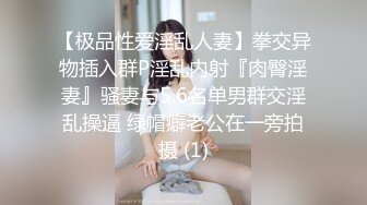 酒吧约了个短发妹子第二炮，舔逼扣弄上位骑坐抬腿侧入大力猛操