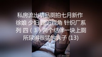 大胆在公厕公然自慰