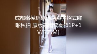 【新片速遞】丰满肉肉骚货妹子在吊床情趣酒店放的很开，各种玩弄摩擦呻吟，穿上红肚兜把鸡巴搞的酥麻舒爽丰腴性感【水印】[1.91G/MP4/29:43]