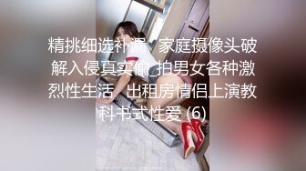 9-17鑫仔探花约啪白嫩学生妹，单纯可爱床上任由摆布