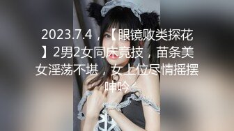 STP24790 颜值不错的风骚女模特，大辫子漏出骚奶子诱惑狼友跟两位大哥激情3P，让小哥吃奶玩逼轮流爆草抽插，浪叫呻吟