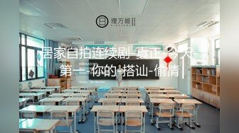 ⚫️⚫️猎奇稀缺！国产瀚蓝社，一线天肥臀学生妹【苒苒】姜罚SP灌肠测温，被打的不停说“疼~你骗我”对话精彩