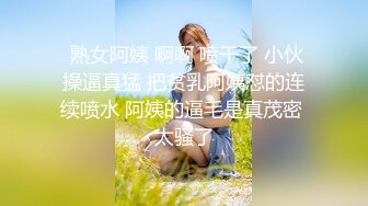 《母子乱伦》外婆语音电话过程中操妈妈❤️惊险刺激不敢射逼里了