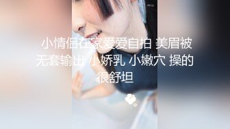 7/11最新 身材颜值巅峰比女人还女人私拍榨精紫薇啪啪分不清雌雄VIP1196