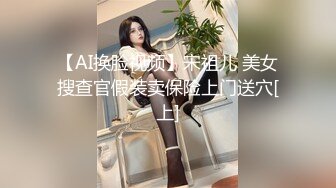 一镜到底OL黑丝袜硬上中出嵌套外卖小哥女主人的假屌掉了于是女主人勾引外送员⋯⋯