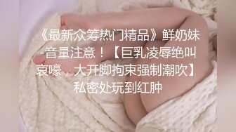 女王调教母狗，跪地爬行，乳交大猪蹄，打你是对你的爱！