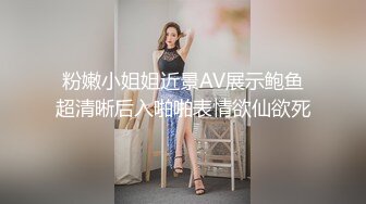 白丝伪娘 我要大鸡吧哥哥 下贱母狗就是不分场合 随时随刻地发情 撸自己的废物鸡吧