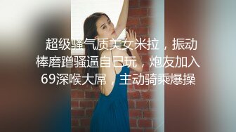  胖虎东南亚约妹短发骚骚妹子塞项圈，假屌骑乘边深喉交，上位骑乘抽插无毛粉穴