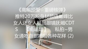 韩-国-裸-贷 众多极品女神为钱牺牲色相 内裤扣头 360度展示身材摆弄腰肢 模拟性爱淫荡至极无比香艳370V2496P