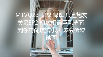 小母狗，被轮翻操