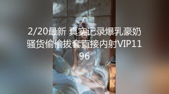 无水印9/25 骚货人妻偷情老公打来电话骚穴迎接大鸡巴嘴里不敢呻吟VIP1196