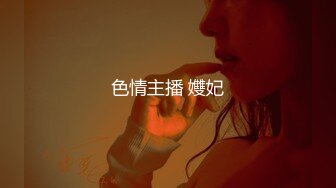  2024-08-31 焦点JDSY-076健身少妇等情夫