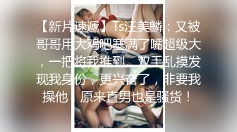 《极品CP❤️重磅泄密》厕拍达人景区女公厕全景偸拍后续3❤️各种高质量小姐姐方便❤️半蹲式尿尿人美就连擦逼的动作都好看