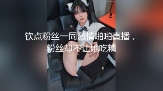 科技园女厕蹲守不穿内裤韵味美少妇 毛丛间的穴洞上方一片肥白肉