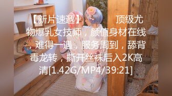 STP27313 萝莉少女 最新私拍百万粉丝Cos签约模特▌Nagisa魔物喵▌女子高中生の昼与夜 情趣乳夹束缚跳蛋震逼强制高潮 VIP0600