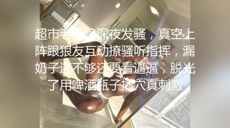 【男娘控狂喜】二次元混血美妖TS「nano」OF露脸大尺度私拍 花式道具虐阴虐菊爆浆精液地狱【第九弹】 (3)