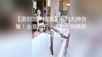 【超顶❤️媚黑淫趴】黑白配✿媚黑日常群P实记 超模大长腿女神皆为玩物 黑鬼公狗腰无情输出 顶死[1.1G/MP4/1:04:21]