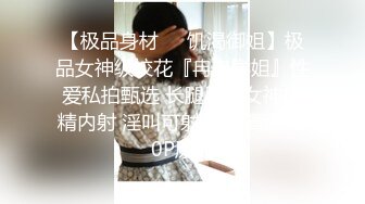 五月新流出国内厕拍大神潜入商场女厕双摄像头偷拍笑容甜美的售货员