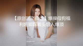 【正片】无防备走光经常在洗衣店出没的欲望人妻，内裤痴汉假扮阳光美男，长腿美妇惨遭强暴调教