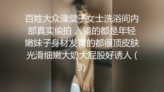 ⚫️⚫️龙年精品震撼！江浙沪真实顶级身材颜值淫妻患者【寒烟夫妻】高价完整②，甜美妹妹登场3P淫乱，国语对话2