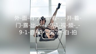 STP27007 平面模特 Phellis 拍照自慰到一半要我找幸运儿-无套插入还无预警中出 VIP0600