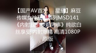 【百度云泄密】超颜值反差小姐姐❤与小哥哥日常调教爆操内射 (2)