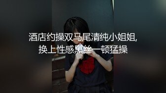 黑丝伪娘 小哥哥喜欢我给他口 说特别喜欢那种鬼头刺激的感觉 射的我满满一脸 这有多久没射了 很尴尬 很无语