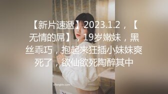 【善良的小嫂子】调教嫂子,牛逼，单男把套干爆了，大鸡巴直顶嫂子子宫，双双内射嫂子。