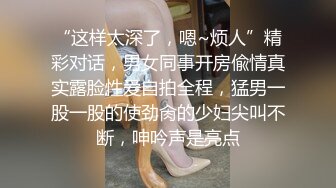 冒险潜入南充歌舞团小剧场偷拍模特走秀脱衣舞表演观众起哄让大哥给高颜值模特舔逼