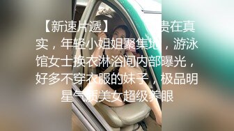 ❤️原创反差婊，精盆母狗，推特巨乳肥臀淫妻【姬芭查比莉】订阅私拍，公园超市户外人前露出啪啪呻吟声让人受不了