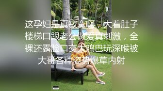 【JVID传媒】一旦肉体被攻陷，下场只有永无止境的高潮