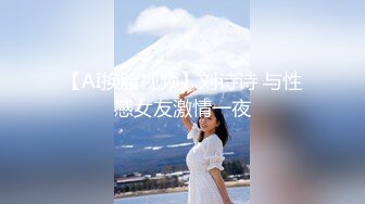 【新速片遞】澡堂子偷窥换衣服的几个小美女❤️都是青春小贫乳靓妹