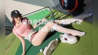 自录无水~姐妹花淫乱~P7【极上穿刺】干闺蜜操的爽飞~调教双飞~女同舌吻~火车便当抱着操【29V】 (19)