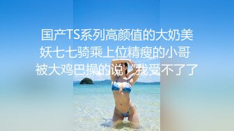 【稀缺特异❤️猎奇】巨乳雌雄共体18cm长屌美少妇 狂撸榨精梅开三度 肉棒依旧坚这体质真猛啊 牛逼