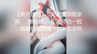 STP28955 气质美少妇！外表甜美文静！却骚的很激情自慰，开档内裤露肥穴，假屌地上骑坐，高潮喷水满地多是 VIP0600