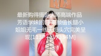  嫩嫩美乳小姐姐！被炮友尽情蹂躏！美腿足交，从下往上视角后入，撞击大肥臀