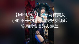 STP24501 【后入的小姐姐】，全网第一电动美臀，这高频率抽插哪个男人扛得住？？？舌头超灵活，极品尤物，最佳性爱小骚货 VIP2209