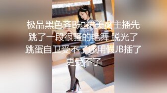 【新片速遞 】  学生头轻熟女露脸卖力口交 小鲜肉男友专业舔逼狂魔，暴力无套打桩淫水超级多 