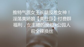 傲娇宝宝的SM工作室，场面淫乱刺激双女户玩调教蹂躏，全程露脸捆绑跳蛋揉奶玩逼，各种道具齐上滴蜡诱惑