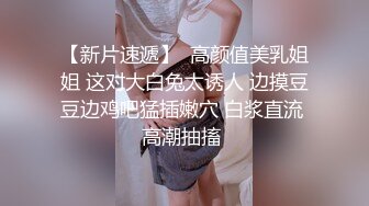  漂亮丝袜美眉在家吃鸡啪啪 想要吗 想 求我 老公插进来 流了好多水