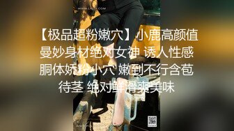 《贵在真实反差淫妻》露脸才是王道！推特网黄淫乱骚妻【吴小仙儿】私拍，绿帽癖老公找单男3P性爱内射露出相当精彩 (6)