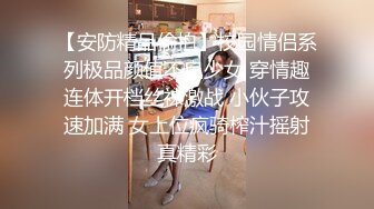 【小疯驴寻欢】25岁小姐姐肤白貌美温柔口交