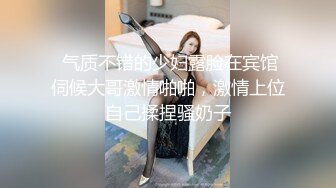 极品反差婊】手握两根大屌随便吃台湾极品空姐3P清纯颜值，十分可爱，淫乱刺激！