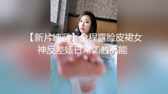 和极品清秀小美女一起散步看着那曼妙肉体苗条大长腿实在忍不住掏出鸡巴叫她吸吮拉到酒店抱住啪啪哦哦狂插猛顶