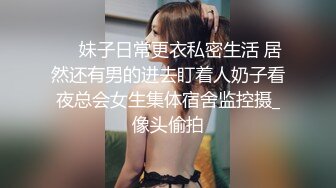 甜美可爱90后小妹妹玩直播清纯萌萌哒脸蛋嫩小穴更是粉嫩敏感轻轻操一下阴道淫水就泛滥了