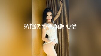 性感女神 妲己 晶莹剔透雪峰美臀体态更为娇艳欲滴 丰腴美臀摄人心魄