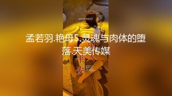 STP23182 手法相似 眼镜妹极品大胸 脱光后判若两人 淫荡小娇娃 舌吻啪啪激情如火