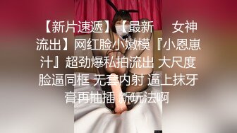 【绿帽淫妻??反差淫婊】极品身材骚货『西湖西子』最强淫乱群交私拍 震撼5P乱操 群交场面堪比岛国超爽 高清720P原版